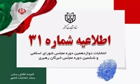 ایران می‌تواند مجددا به صادرکننده بنزین تبدیل شود/برنامه‌ریزی برای جلوگیری از کمبود بنزین در ایام نوروز ضروری است