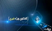 برخی مدیران عالی "سامانه سادا" را نمی‌شناسند