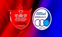 استقلال و پرسپولیس تا شهریور 98 صد در صد واگذار می شوند