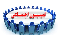 دعوت از وزیر کار برای حضور در نشست کمیسیون اجتماعی