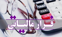 مسیر فعلی اخذ مالیات از کارکنان دولت باید برای همه فعالیت‌های اقتصادی لحاظ شود