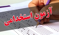 شرط معدل بالا نباید مانع حضور متقاضی در آزمون استخدامی شود