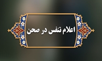 اعلام تنفس جلسه علنی نوبت صبح 8 مهرماه مجلس