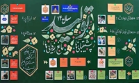 مرور سریع | پیام نوروزی رهبر معظم انقلاب اسلامی به مناسبت آغاز سال ۱۴۰۰