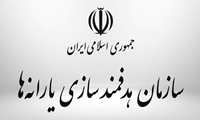 سازمان هدفمندسازی یارانه‌ها موظف به همکاری با وزارت تعاون برای حذف یارانه‌ خانوارهای غیرمشمول شد