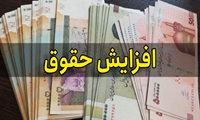 افزایش حقوق‌ها باید متناسب با نرخ تورم باشد/تورم بالا، اقتصاد خانوار را با چالش روبرو کرده است