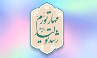 هرگونه ‎حاشیه سازی که حرکت قوای سه گانه را از شعار سال دور کند،مردود است