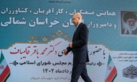 دروازه تجارت در خاوران