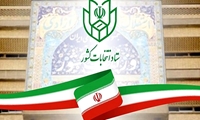 اعلام برنامه زمانبندی انتخابات دوازدهمین دوره مجلس شورای اسلامی+ جدول