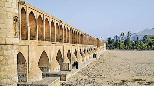 زاینده رود 